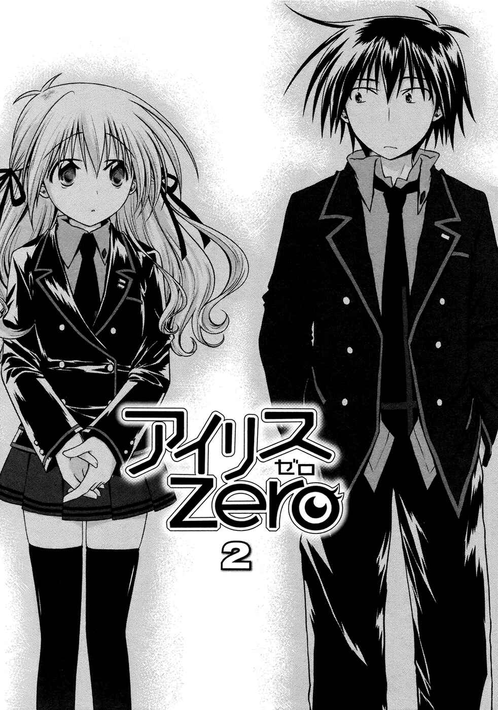 Page 8 Chapter 5 Iris Zero