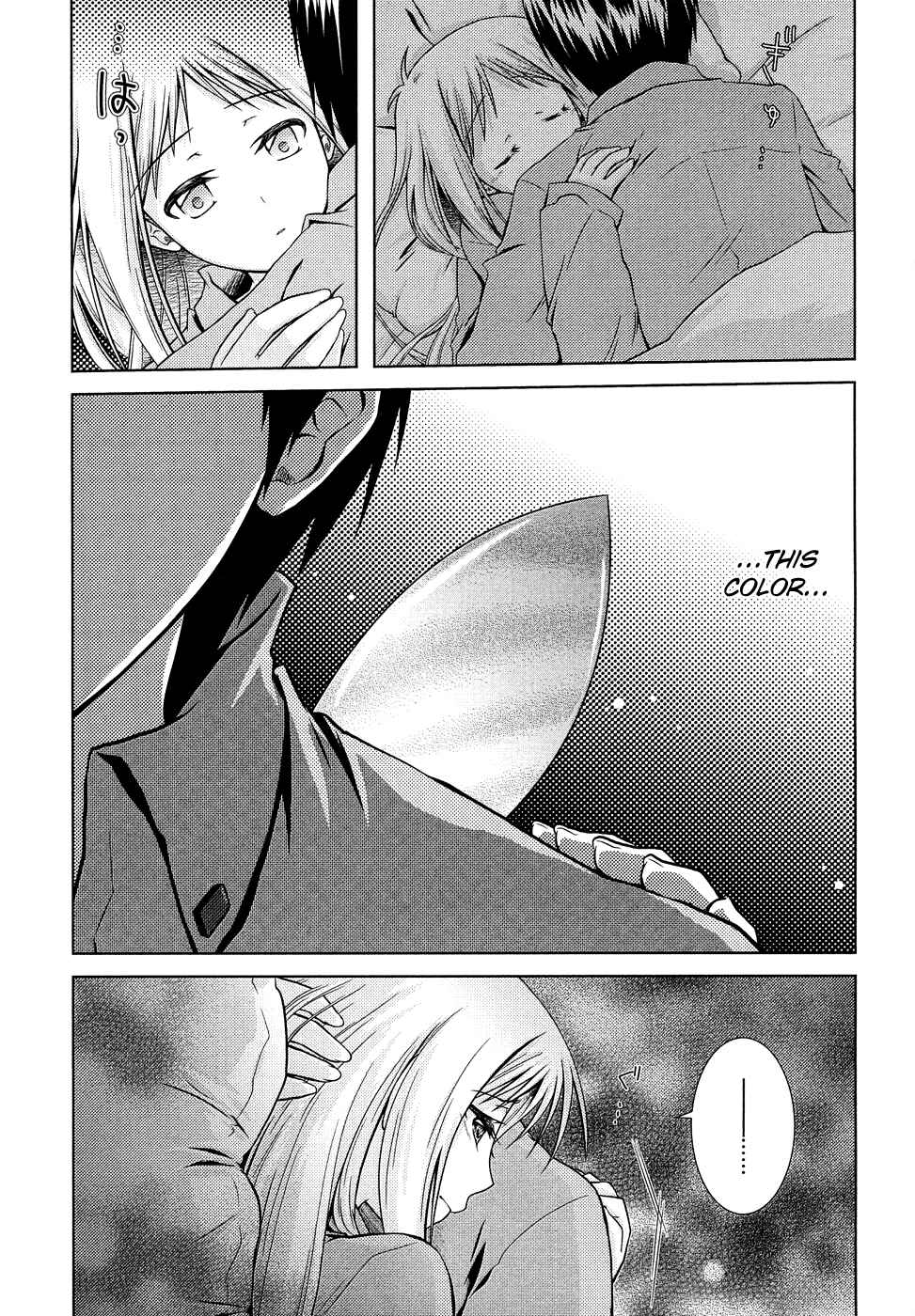 Page 10 Chapter 12 Iris Zero