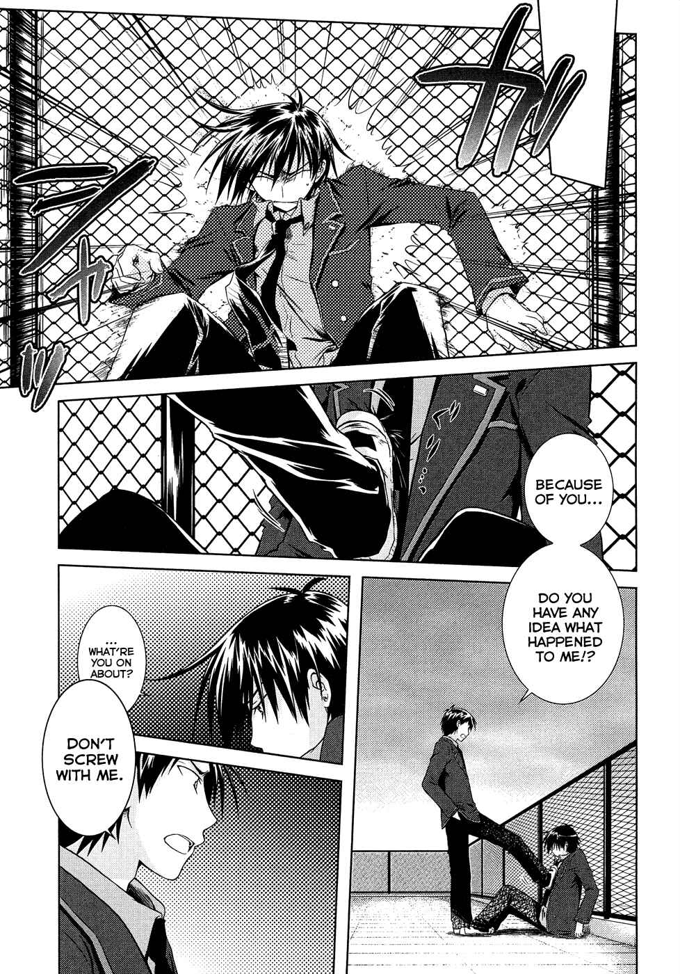 Page 18 Chapter 12 Iris Zero