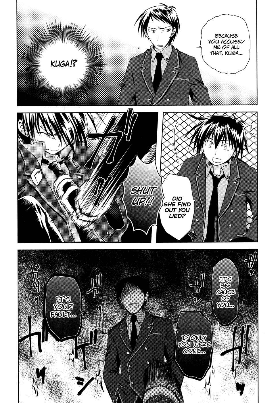 Page 19 Chapter 12 Iris Zero