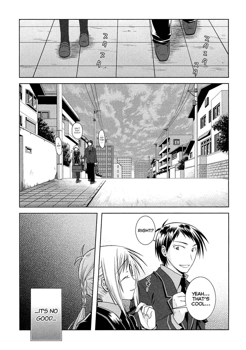 Page 3 Chapter 12 Iris Zero