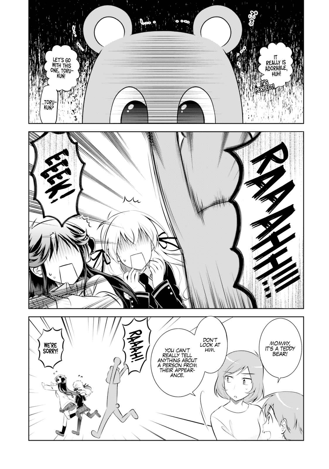 Page 11 Chapter 42.5 Iris Zero
