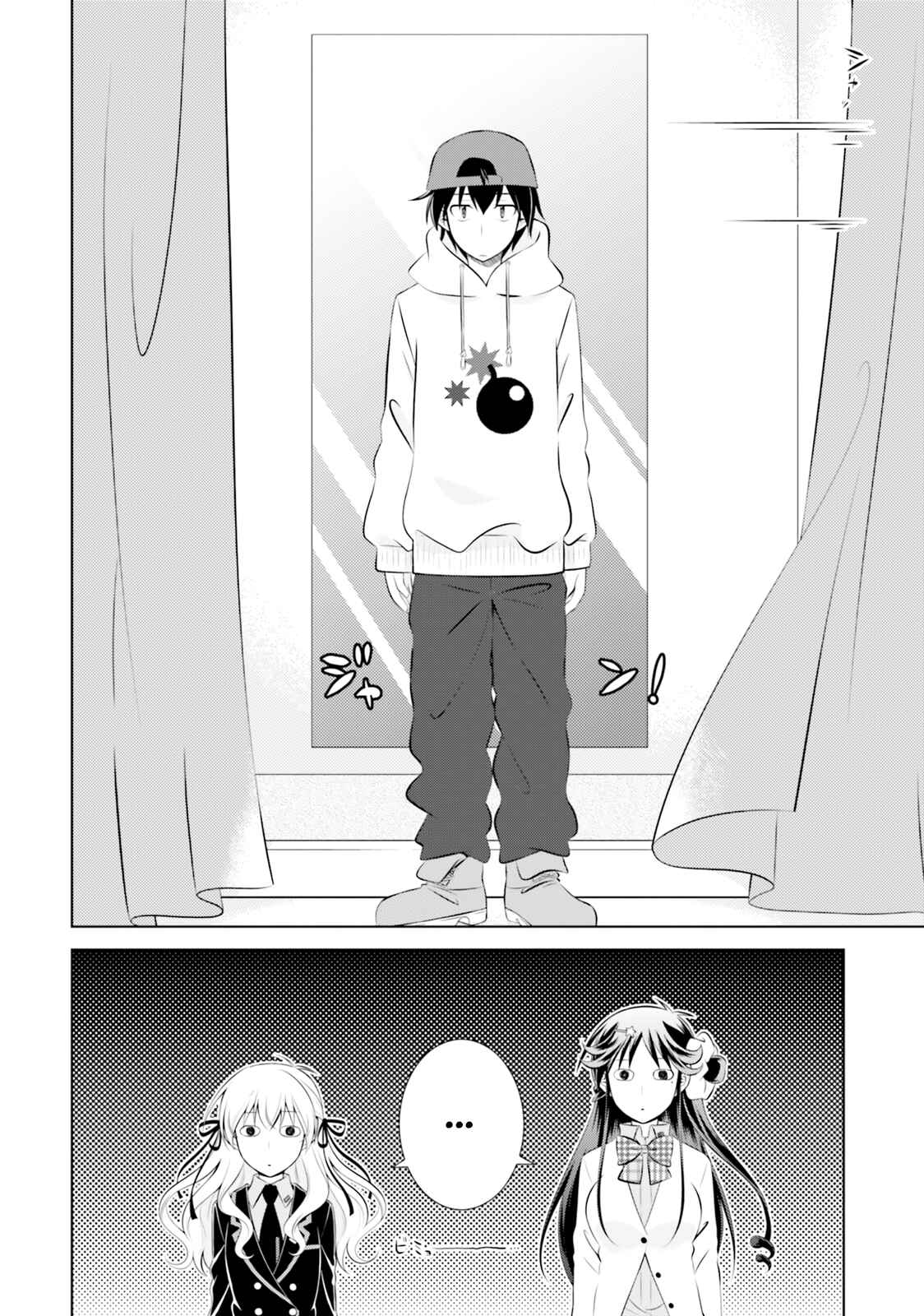 Page 6 Chapter 42.5 Iris Zero