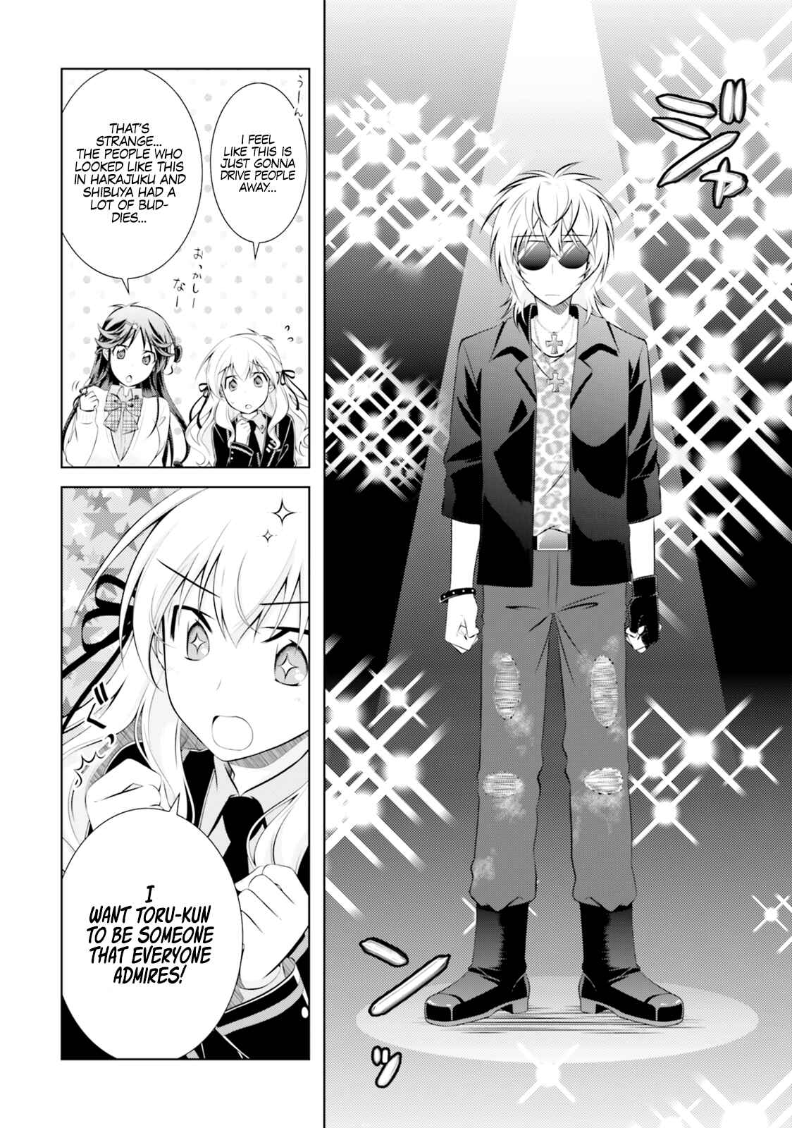 Page 8 Chapter 42.5 Iris Zero
