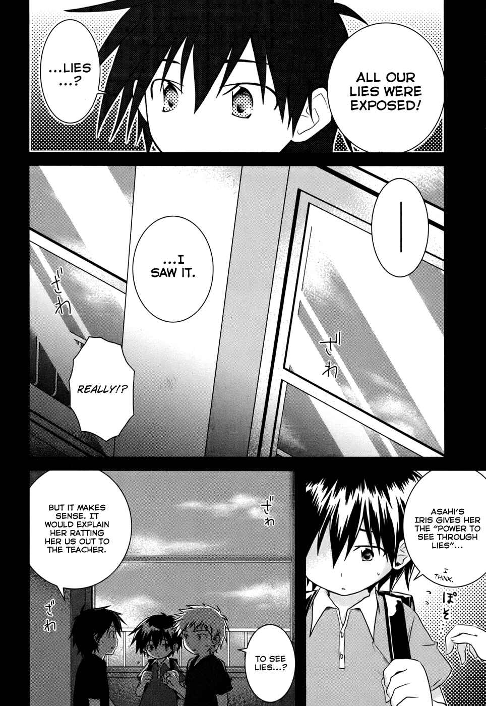 Page 15 Chapter 2 Iris Zero