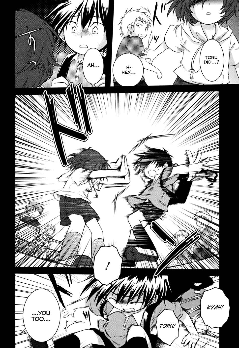 Page 17 Chapter 2 Iris Zero