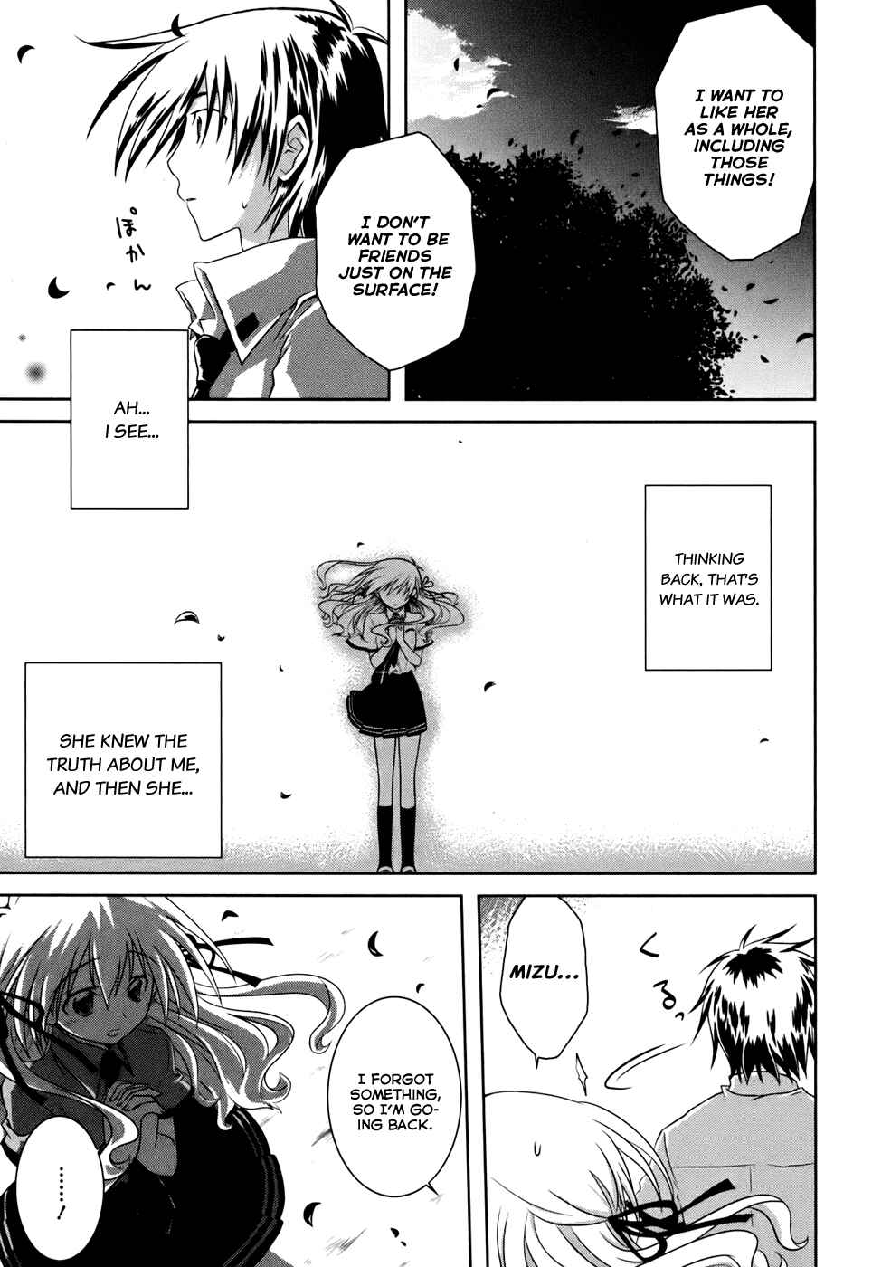 Page 24 Chapter 2 Iris Zero