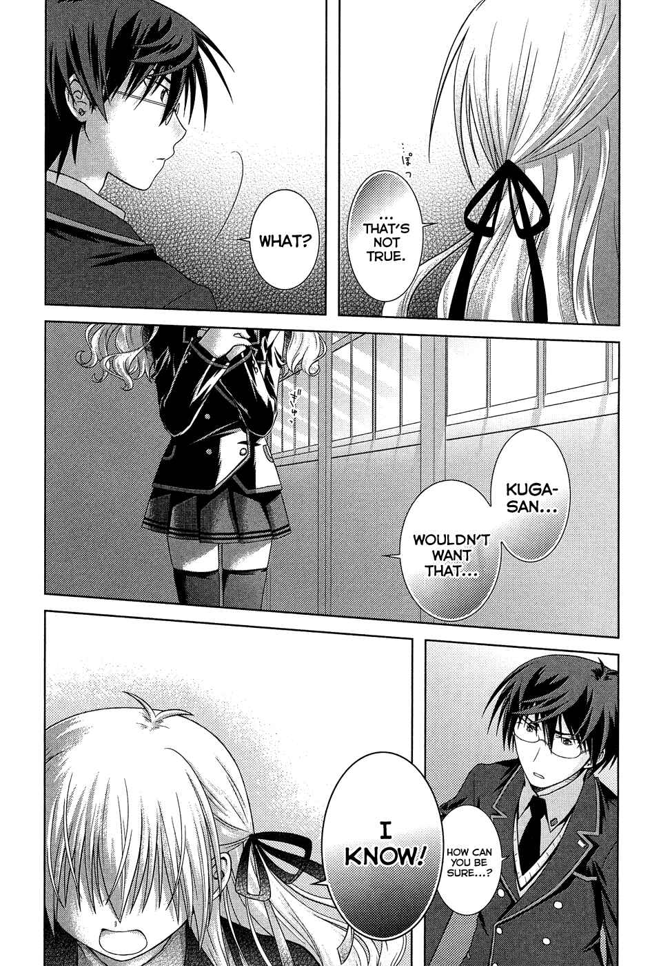 Page 15 Chapter 11 Iris Zero