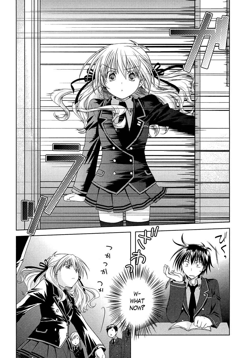 Page 5 Chapter 11 Iris Zero