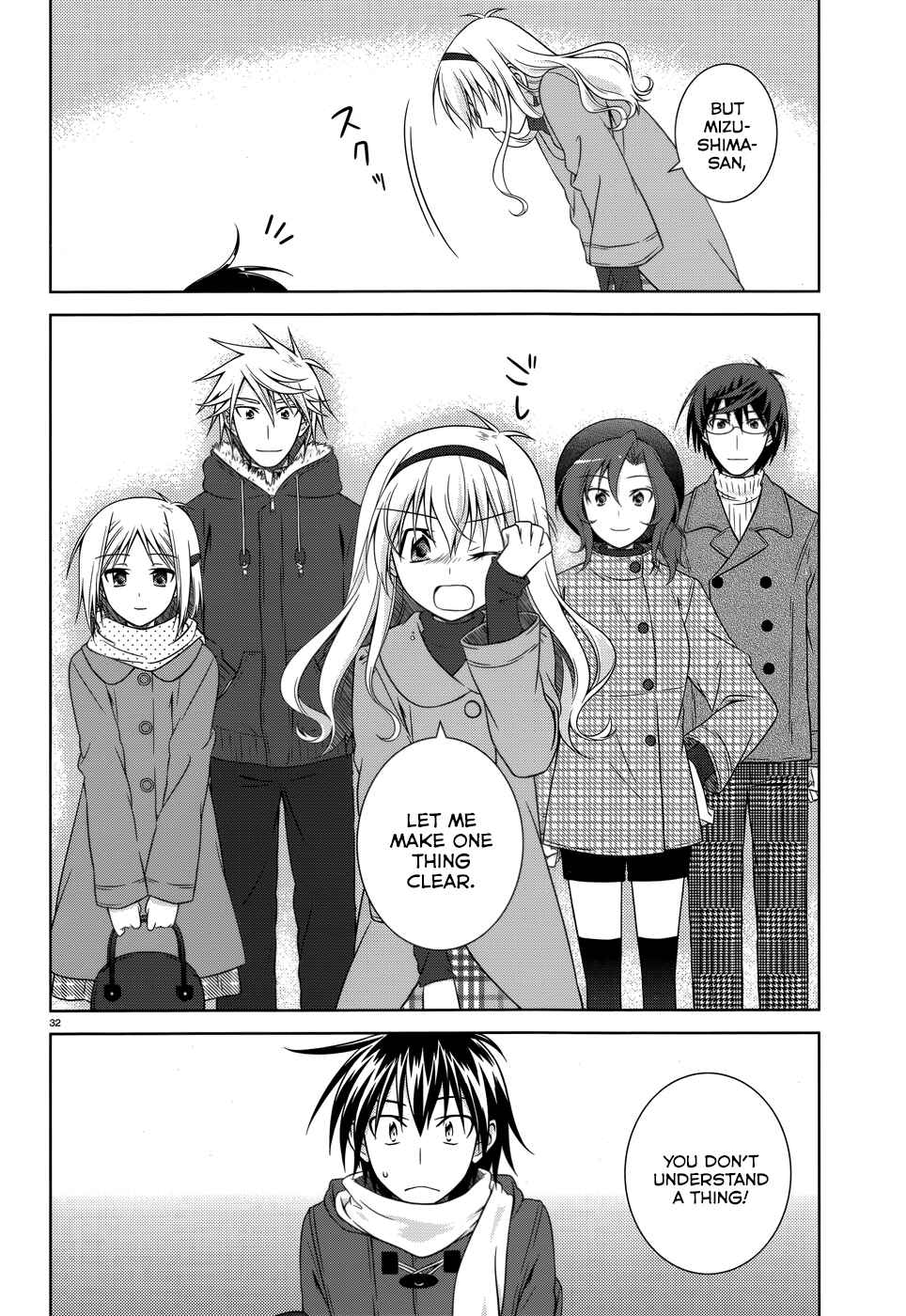 Page 31 Chapter 33 Iris Zero