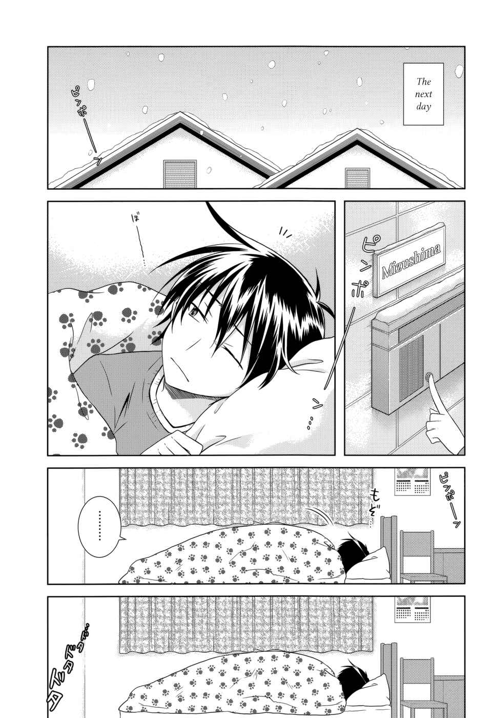Page 12 Chapter 32 Iris Zero