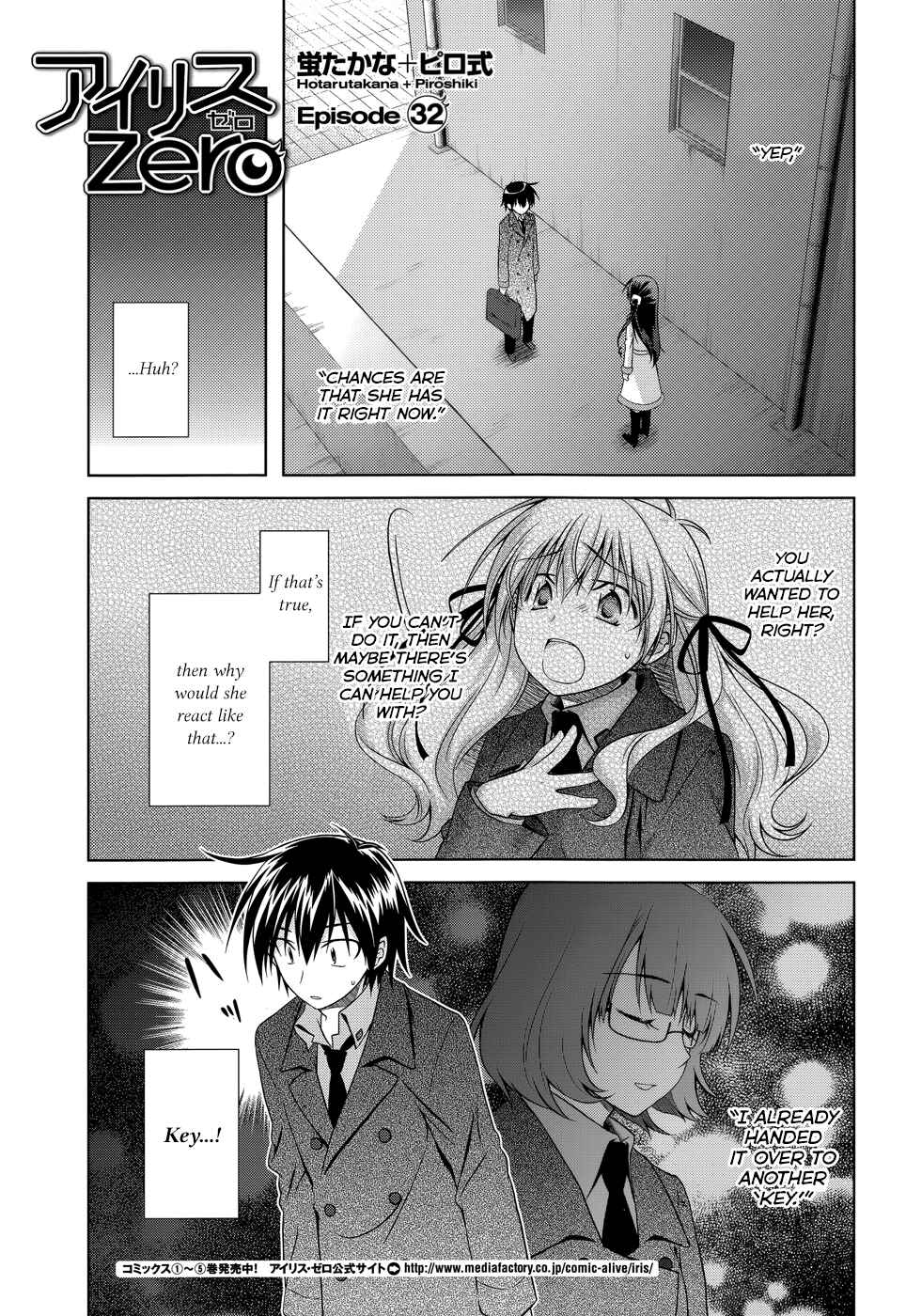 Page 2 Chapter 32 Iris Zero