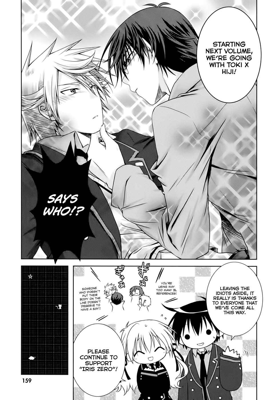 Page 13 Chapter 20.5 Iris Zero