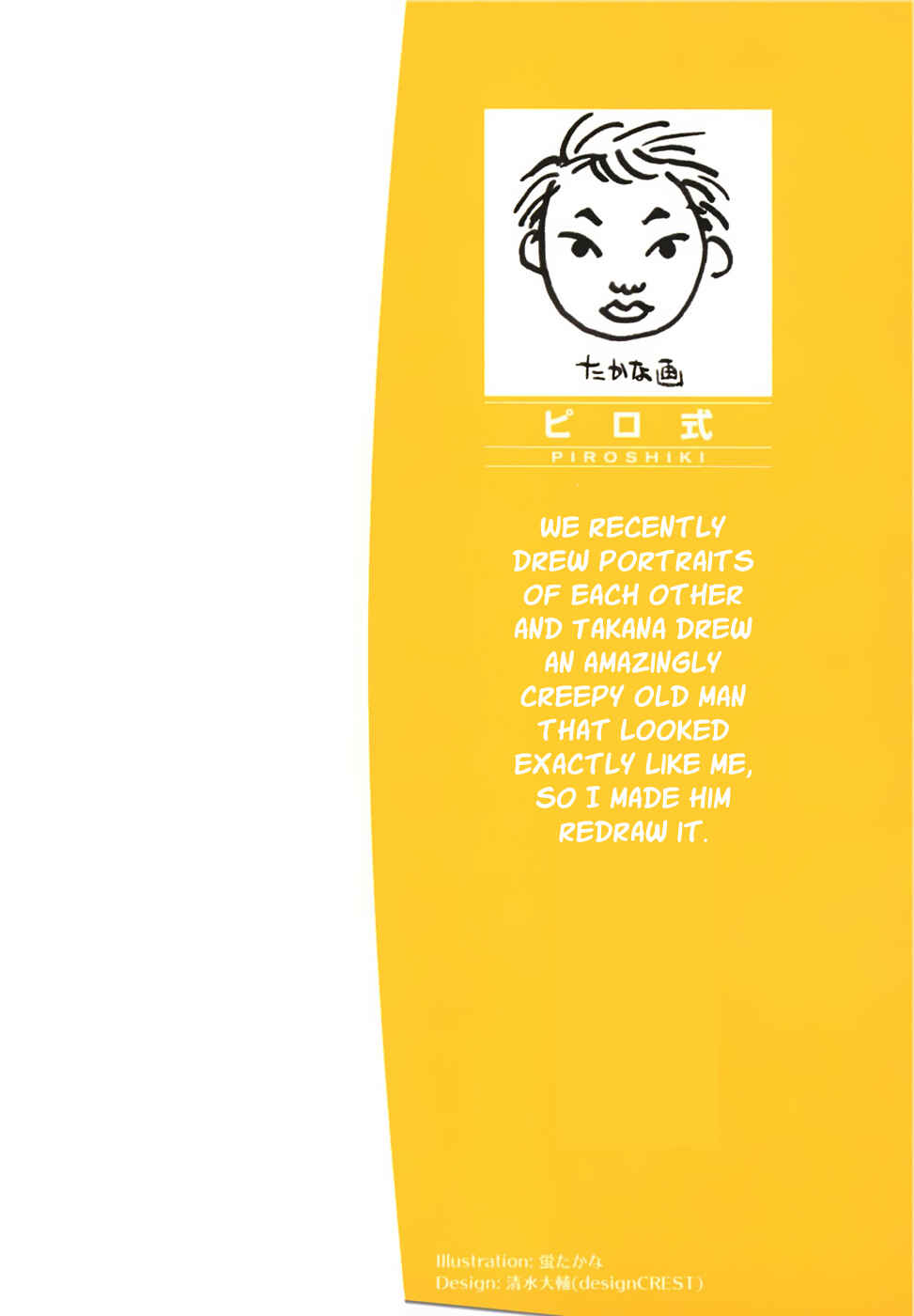 Page 5 Chapter 20.5 Iris Zero