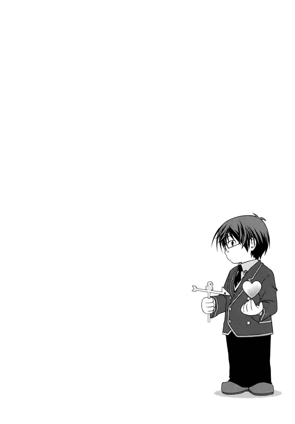 Page 9 Chapter 20.5 Iris Zero