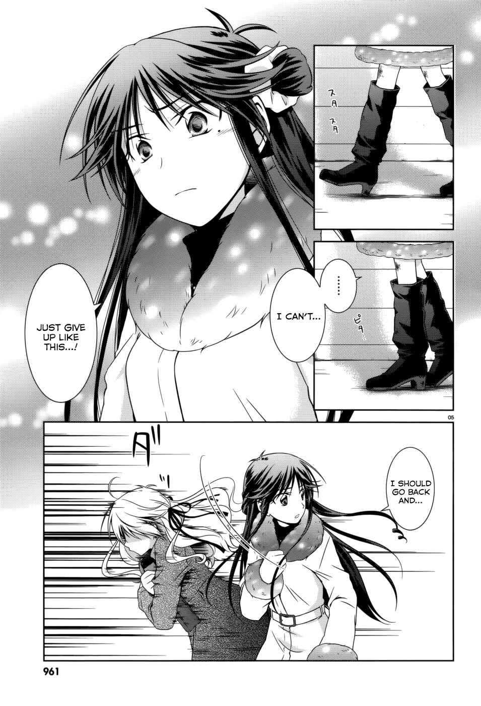 Page 5 Chapter 30 Iris Zero