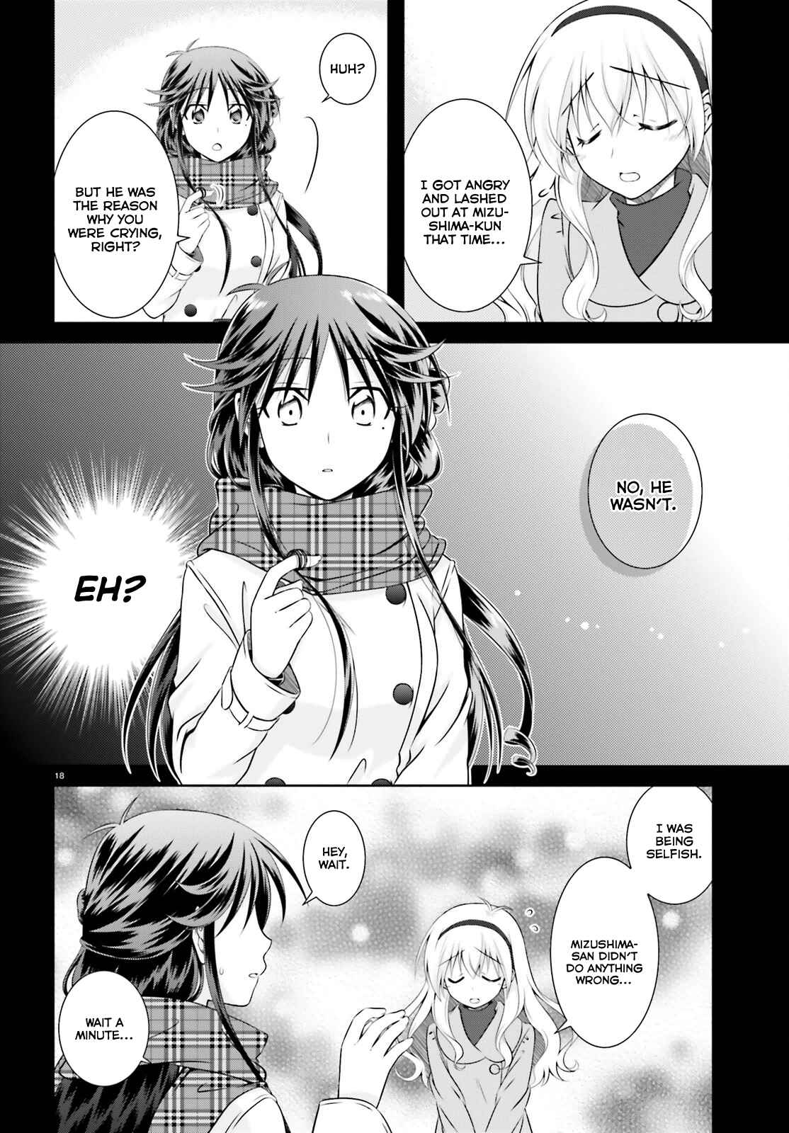 Page 17 Chapter 34 Iris Zero