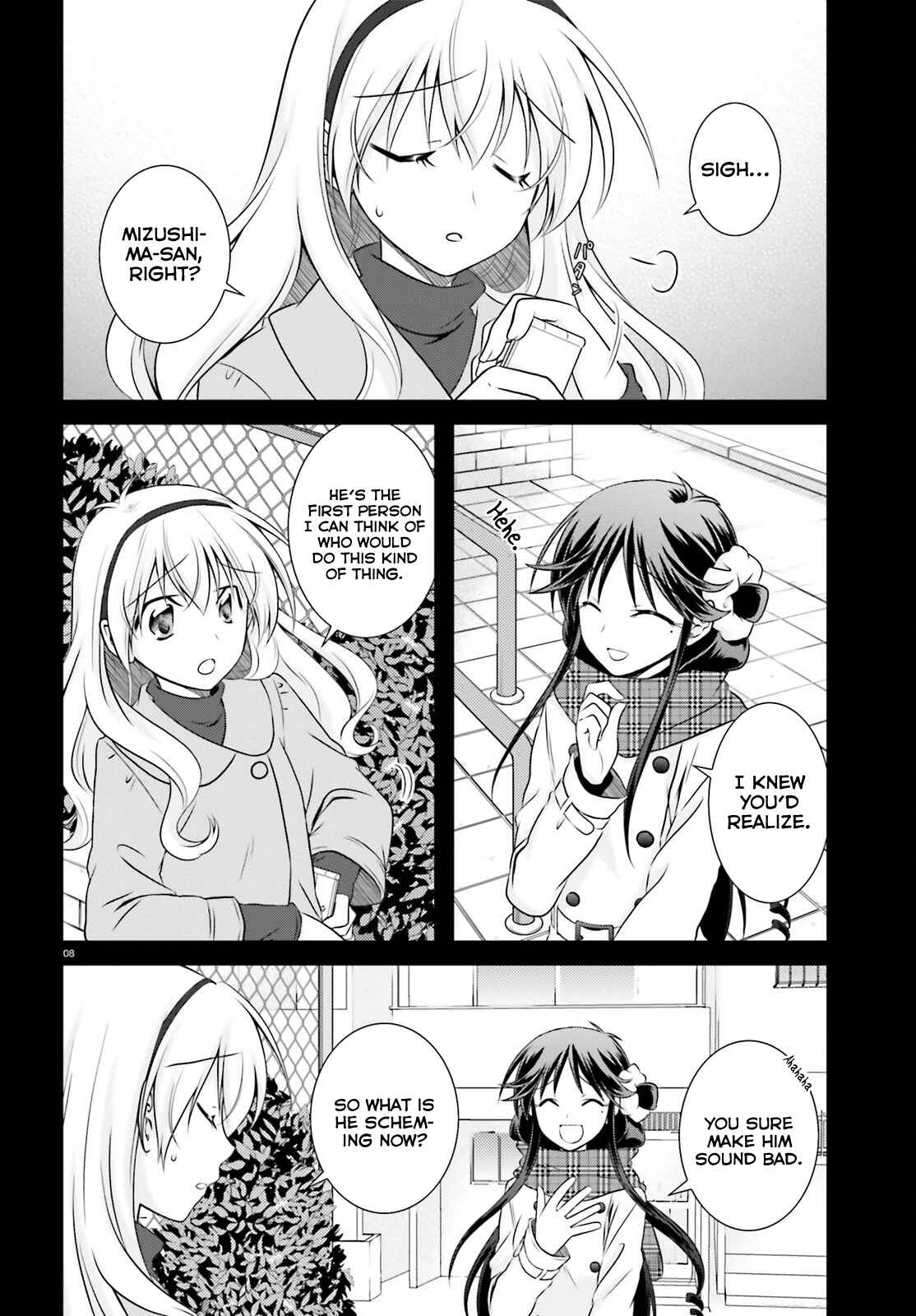 Page 7 Chapter 34 Iris Zero