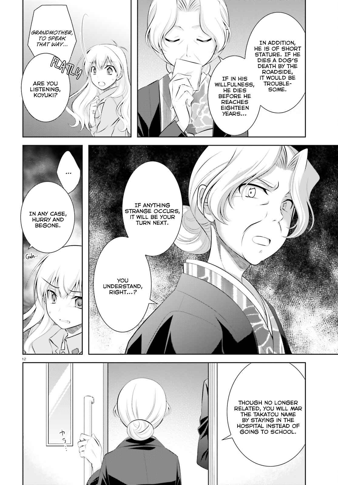 Page 11 Chapter 43 Iris Zero