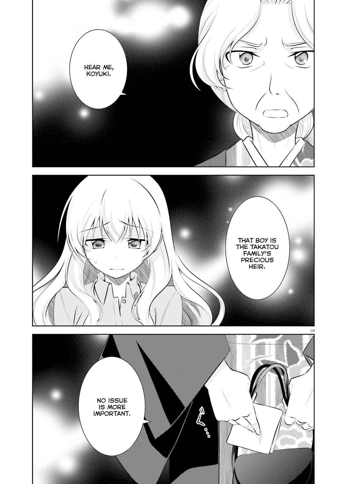Page 8 Chapter 43 Iris Zero
