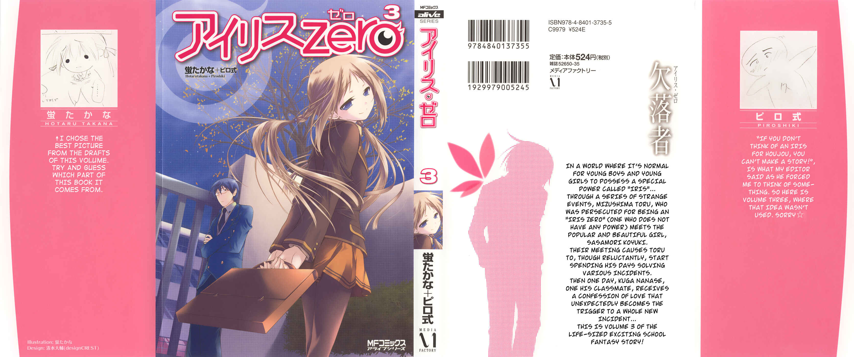 Page 1 Chapter 10 Iris Zero
