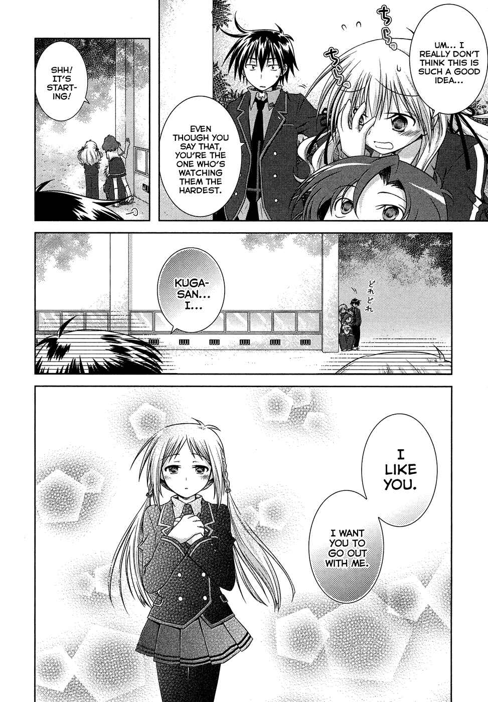 Page 11 Chapter 10 Iris Zero