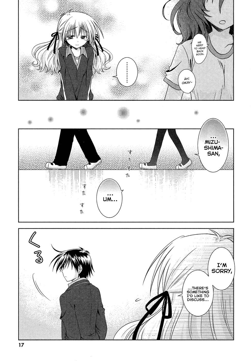 Page 19 Chapter 10 Iris Zero