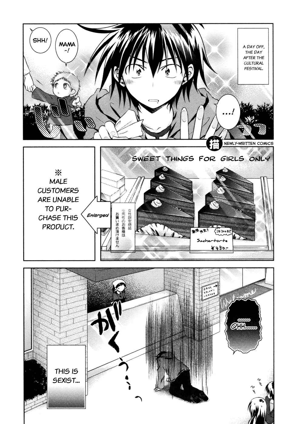 Page 35 Chapter 9 Iris Zero