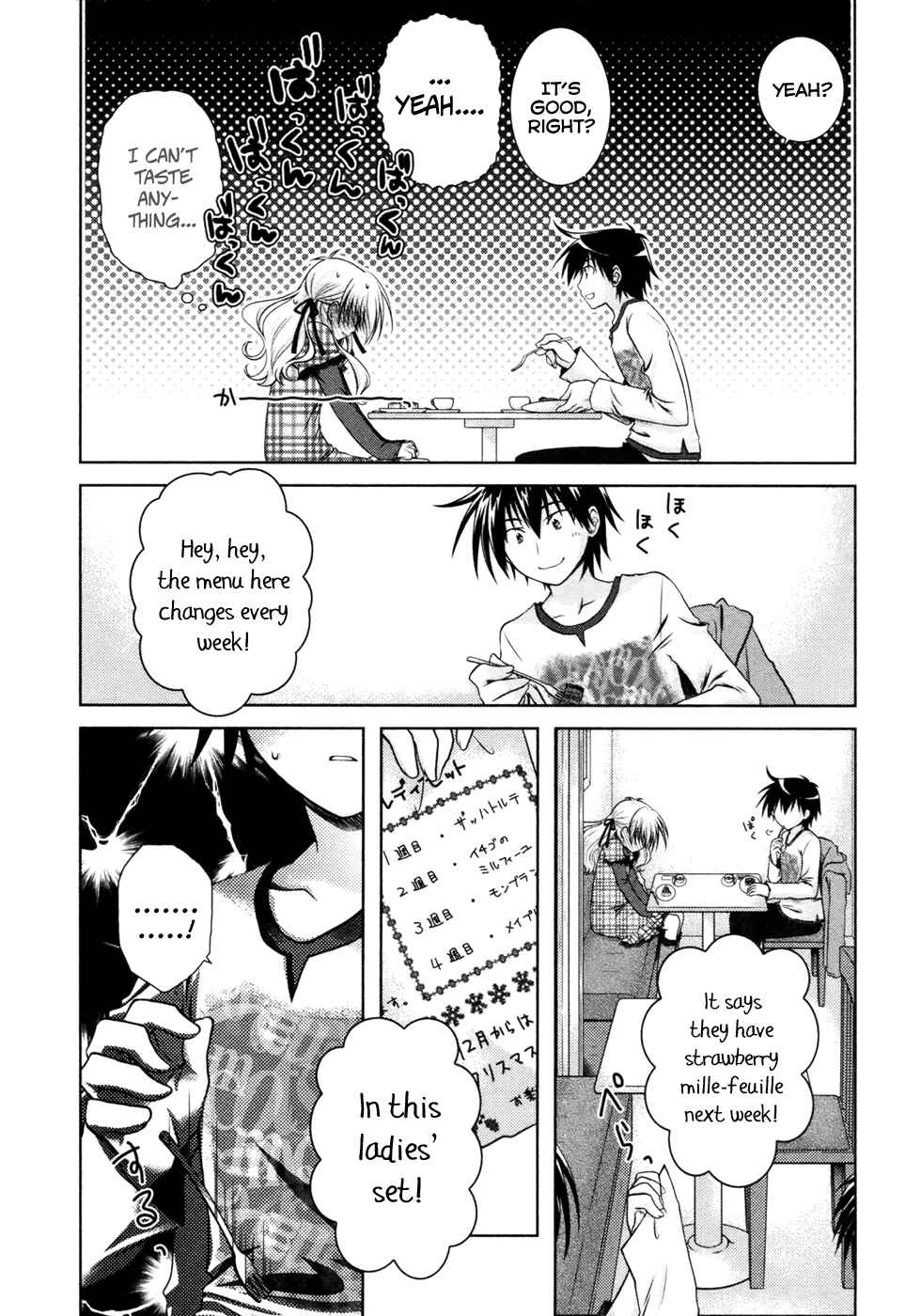 Page 41 Chapter 9 Iris Zero