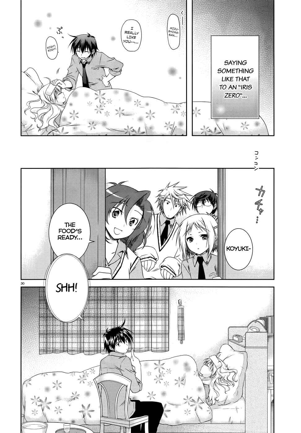 Page 31 Chapter 21 Iris Zero
