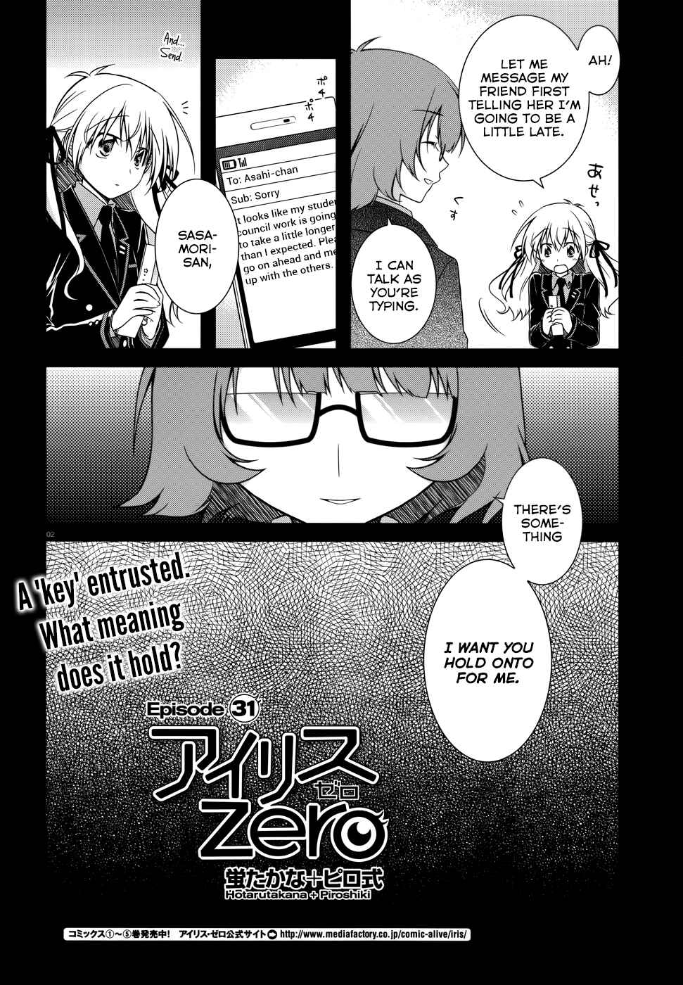 Page 3 Chapter 31 Iris Zero