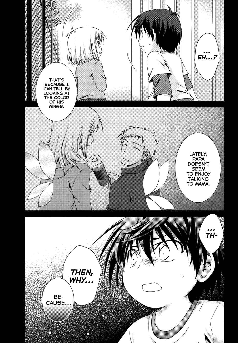 Page 7 Chapter 17 Iris Zero