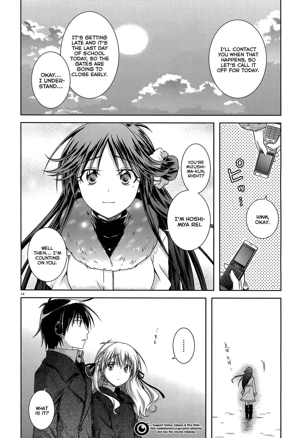 Page 15 Chapter 29 Iris Zero