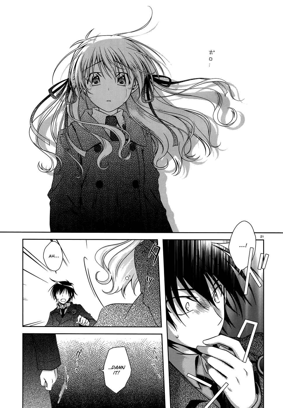 Page 22 Chapter 29 Iris Zero