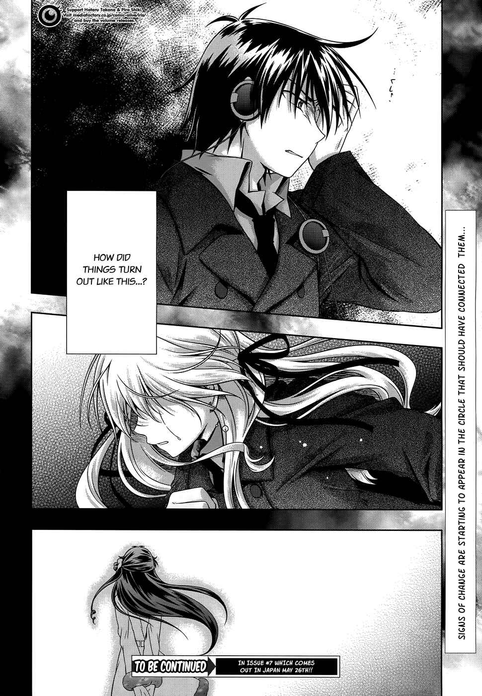 Page 23 Chapter 29 Iris Zero