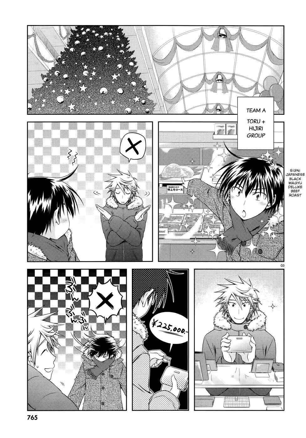 Page 4 Chapter 24 Iris Zero