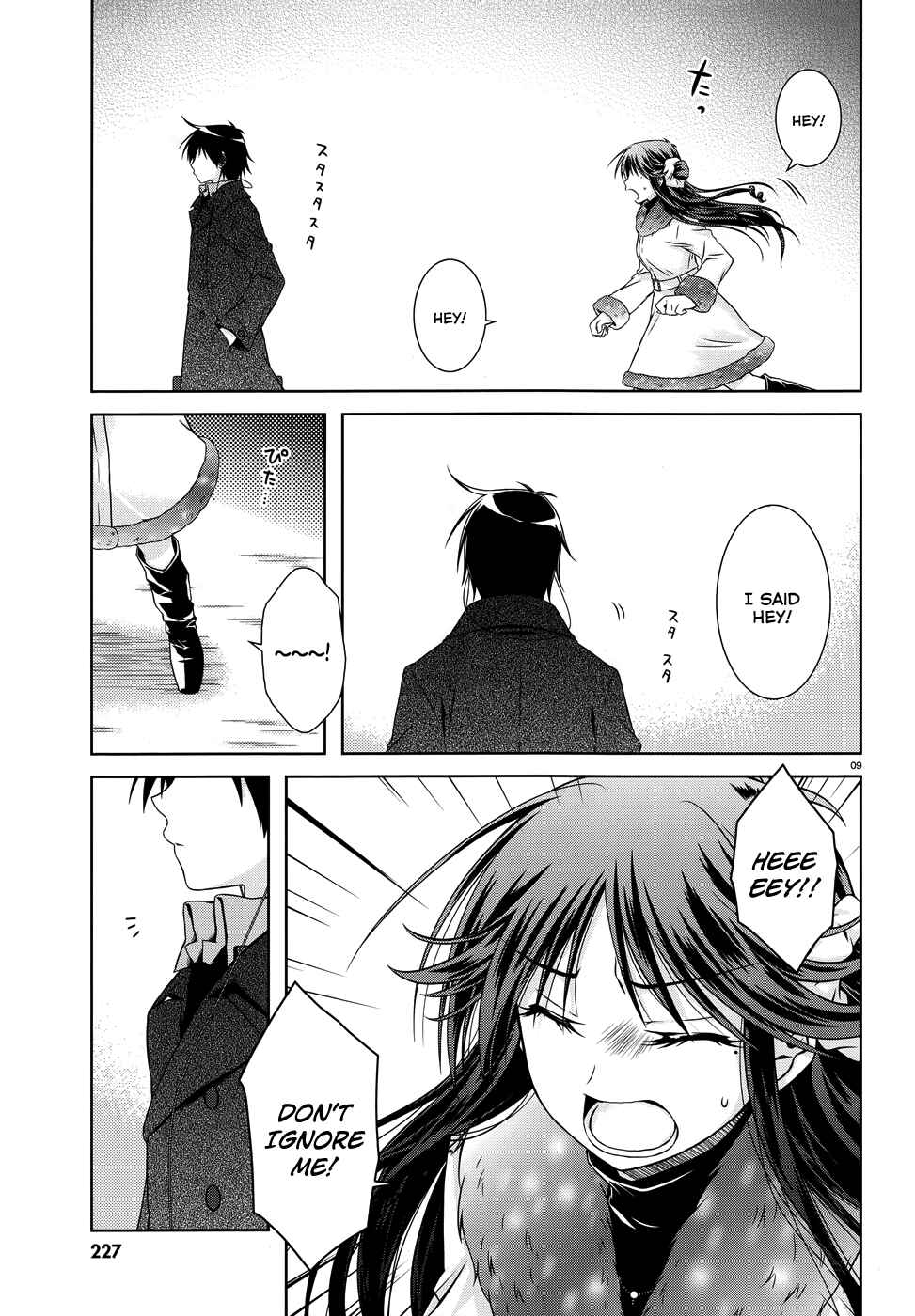 Page 7 Chapter 28 Iris Zero