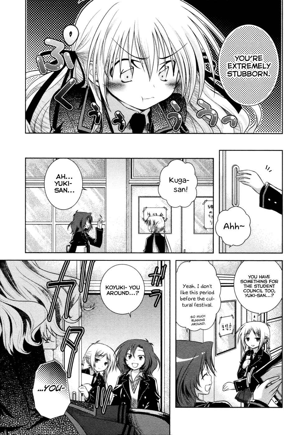 Page 13 Chapter 7 Iris Zero