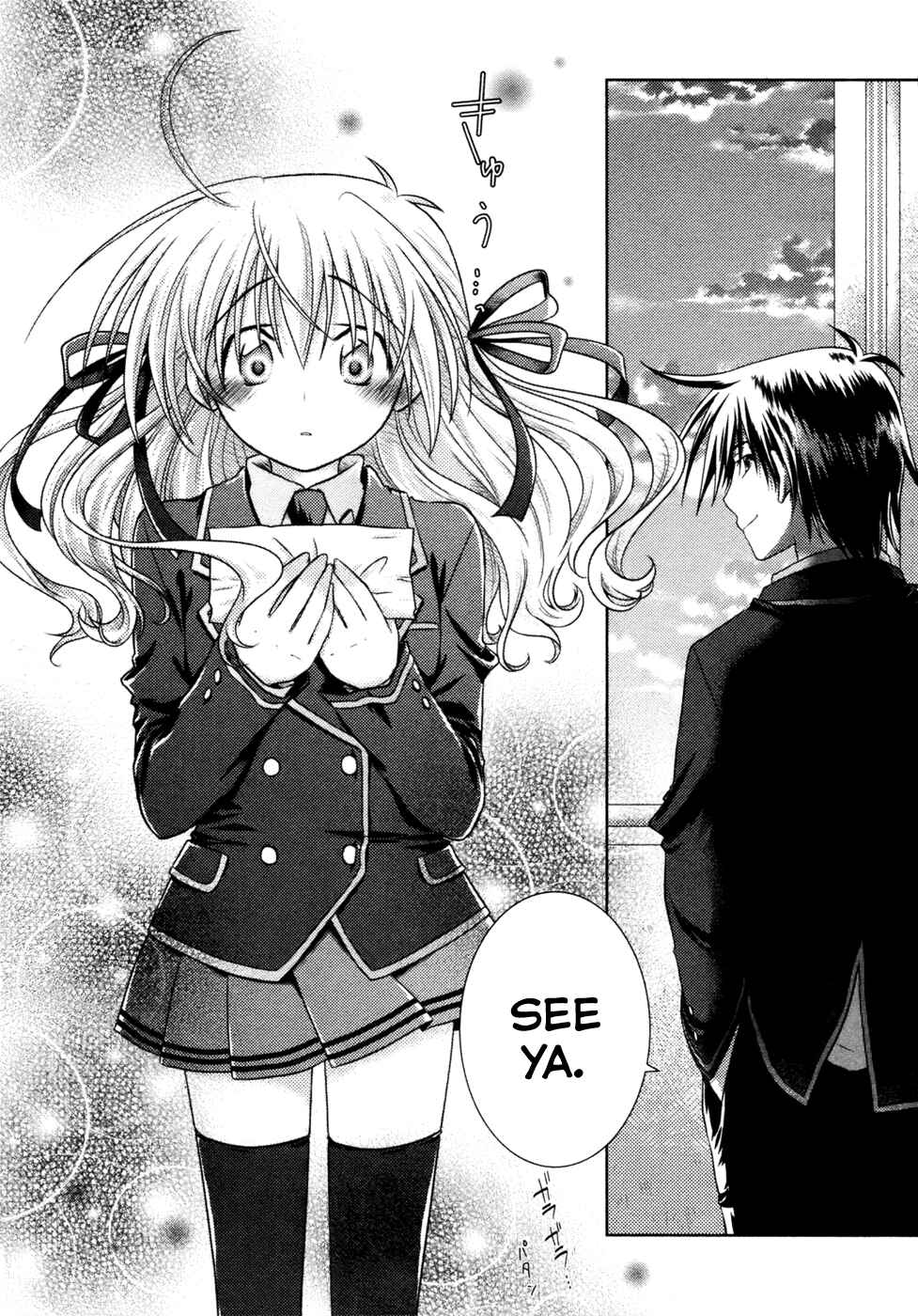 Page 18 Chapter 7 Iris Zero