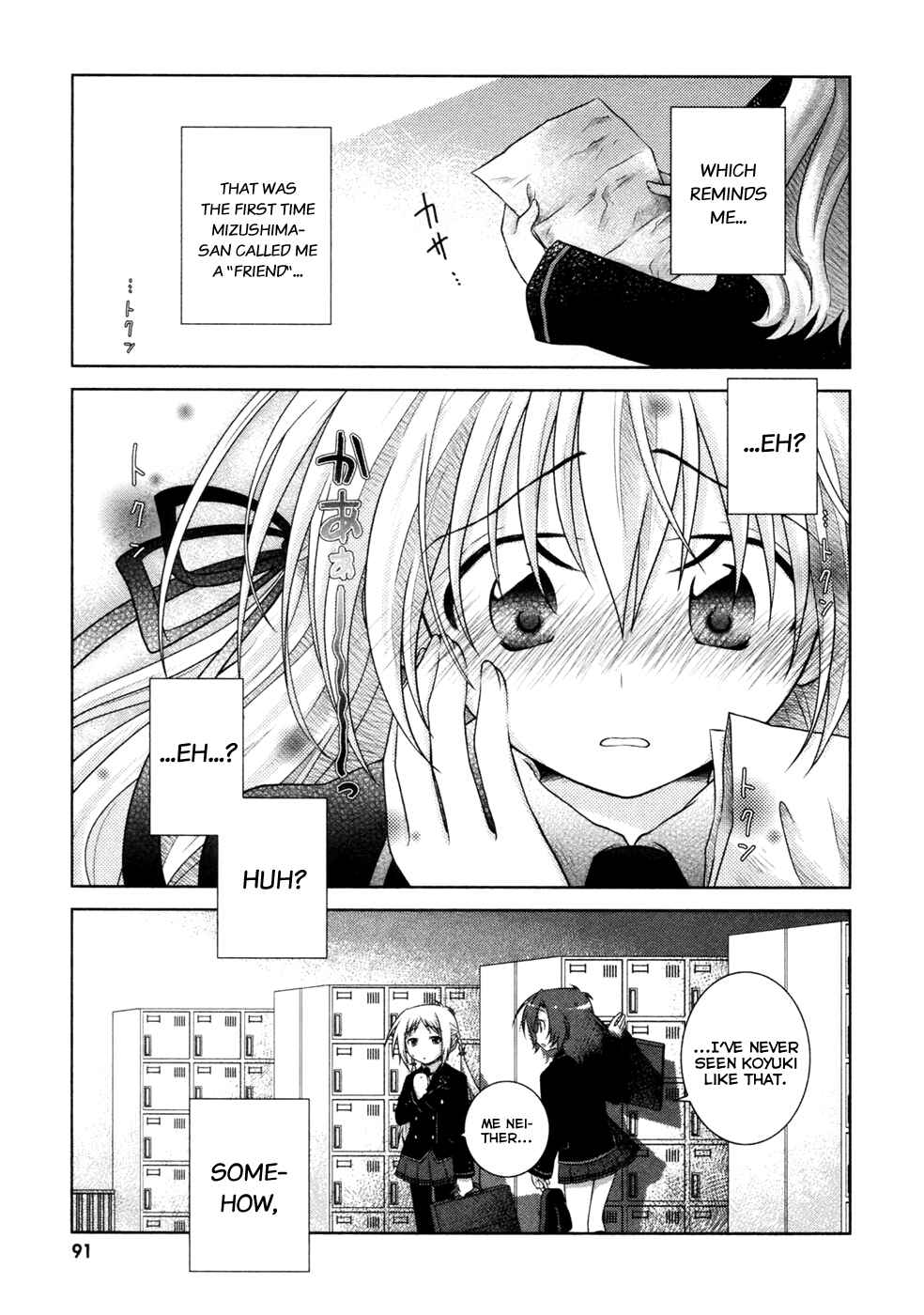 Page 19 Chapter 7 Iris Zero