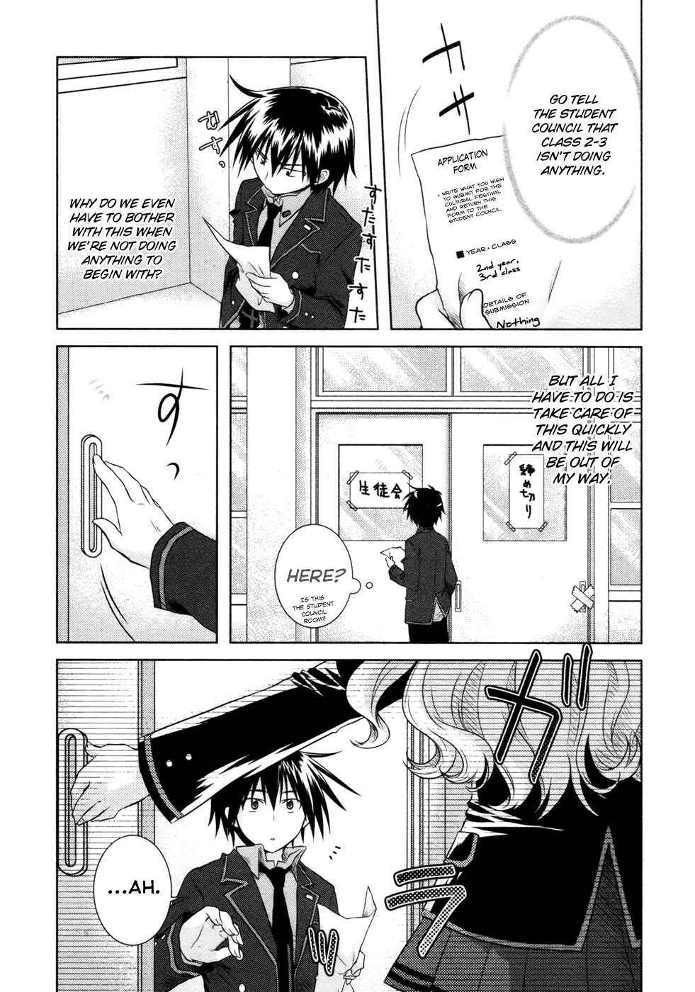 Page 4 Chapter 7 Iris Zero