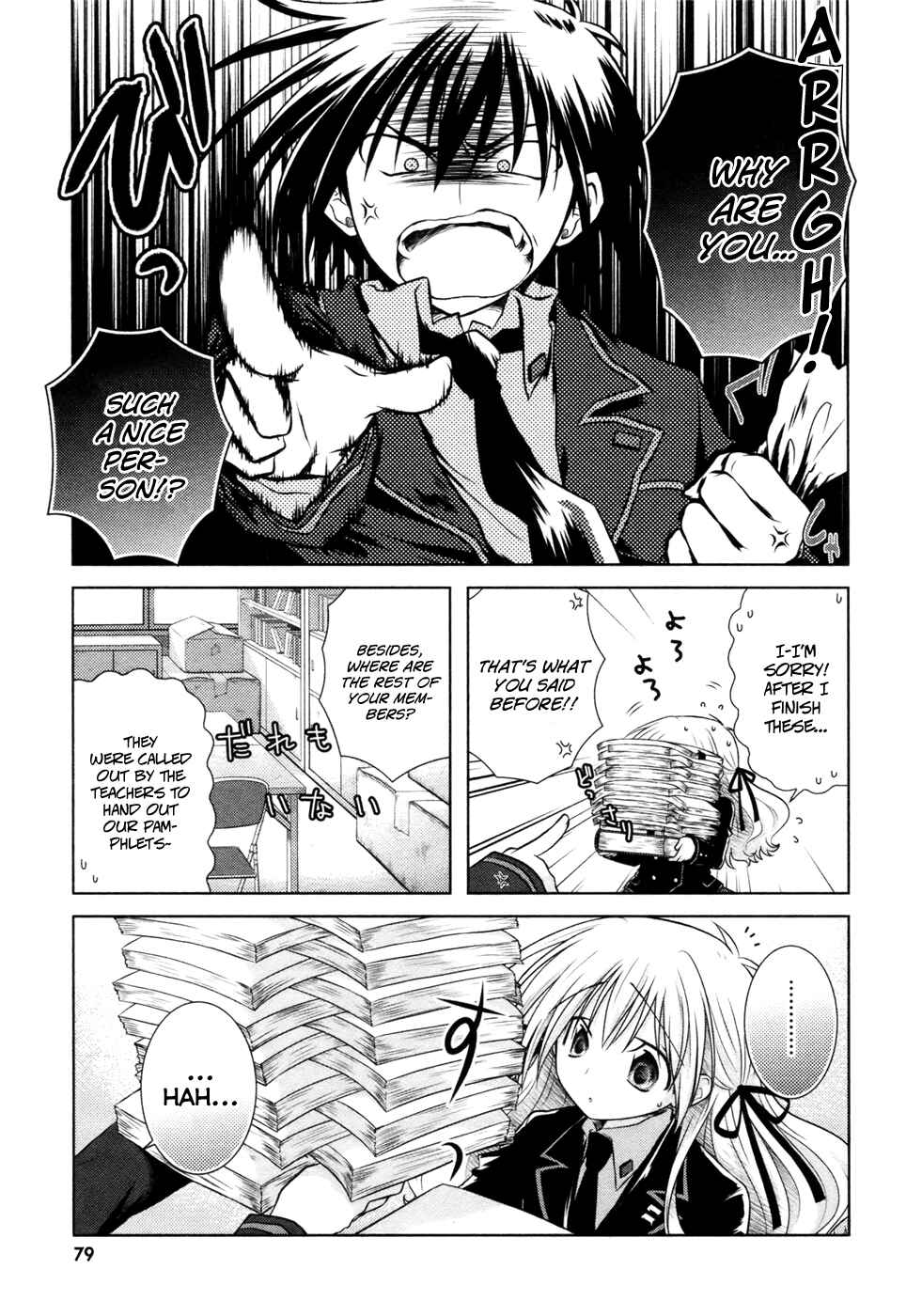 Page 7 Chapter 7 Iris Zero