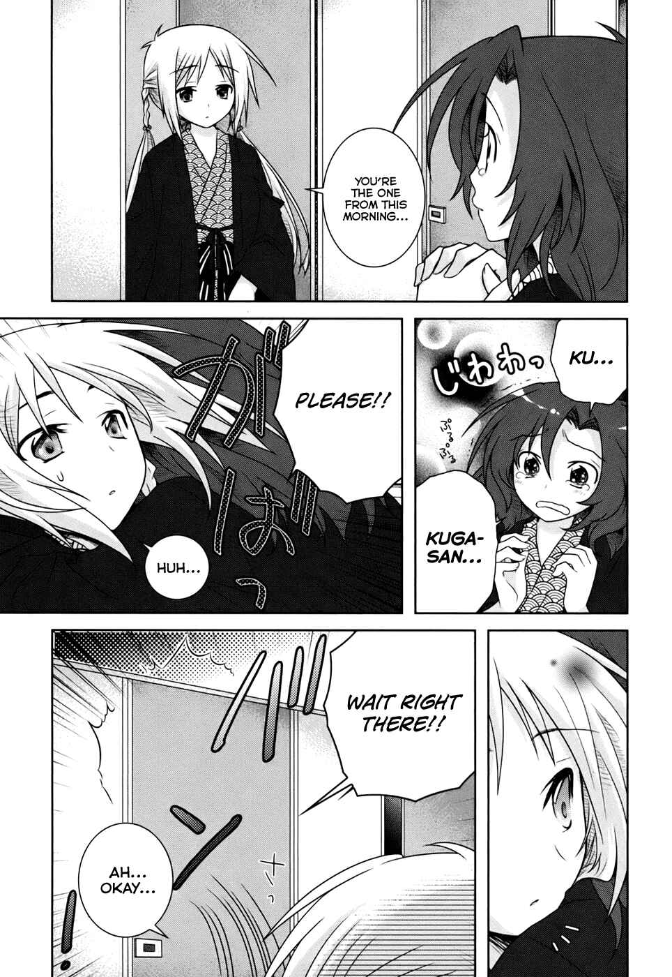 Page 20 Chapter 4 Iris Zero