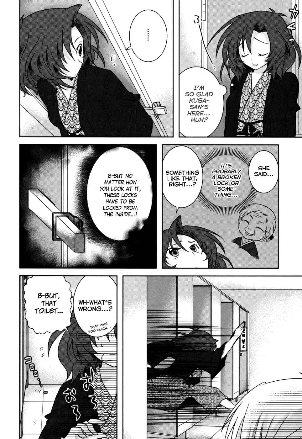 Page 21 Chapter 4 Iris Zero