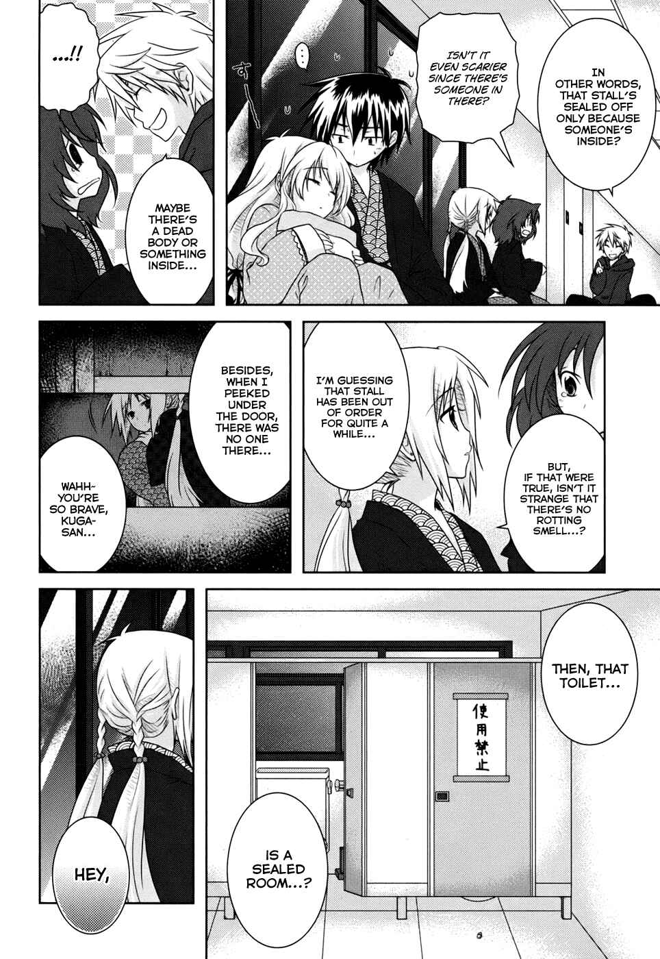 Page 23 Chapter 4 Iris Zero