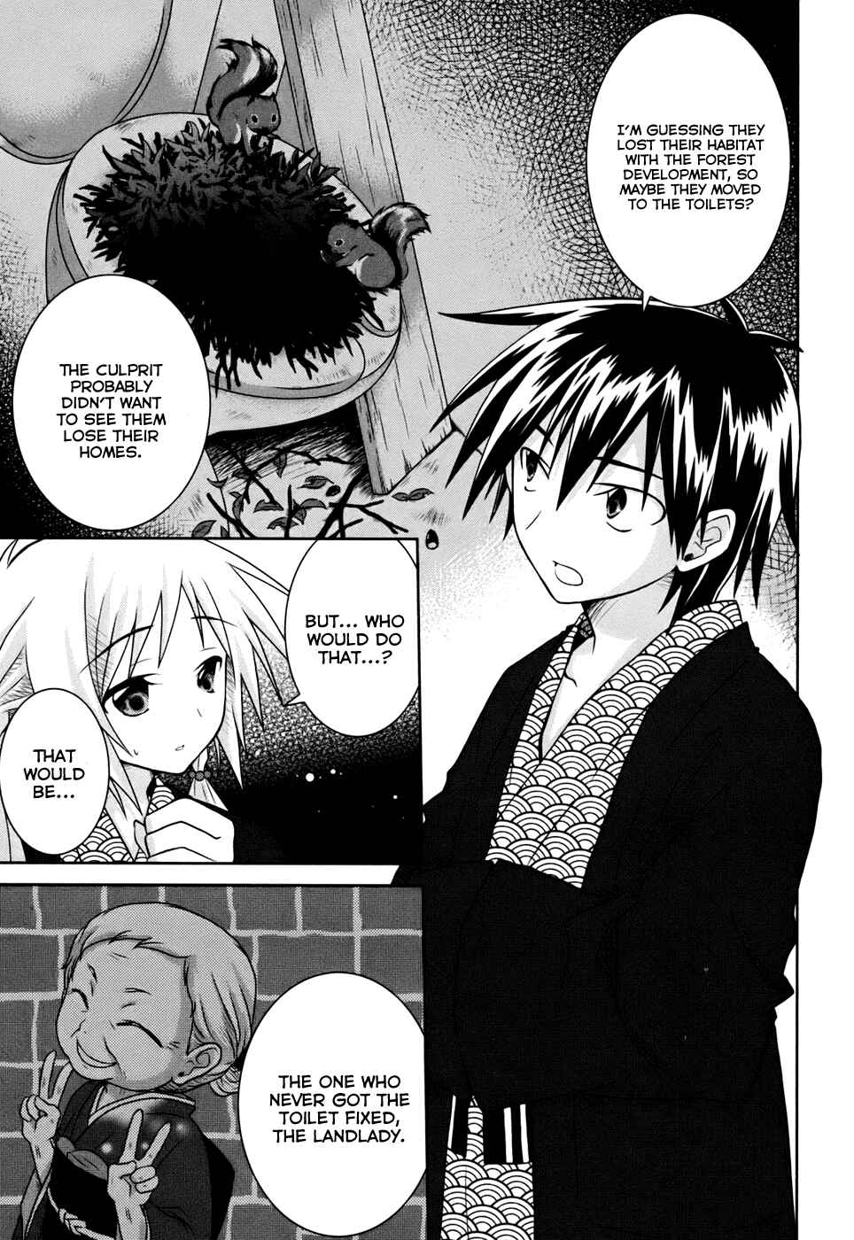 Page 33 Chapter 4 Iris Zero