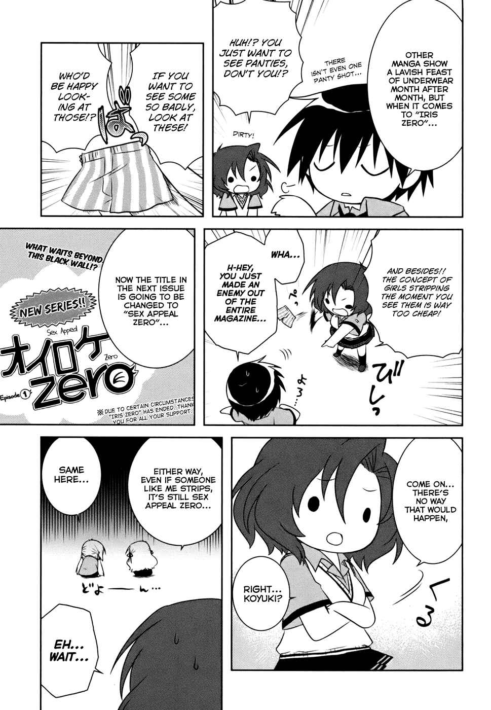 Page 47 Chapter 4 Iris Zero