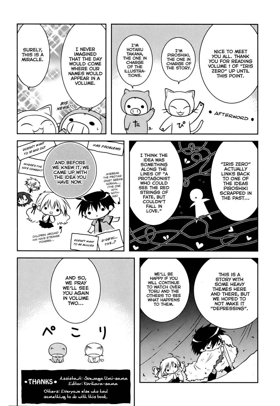 Page 51 Chapter 4 Iris Zero