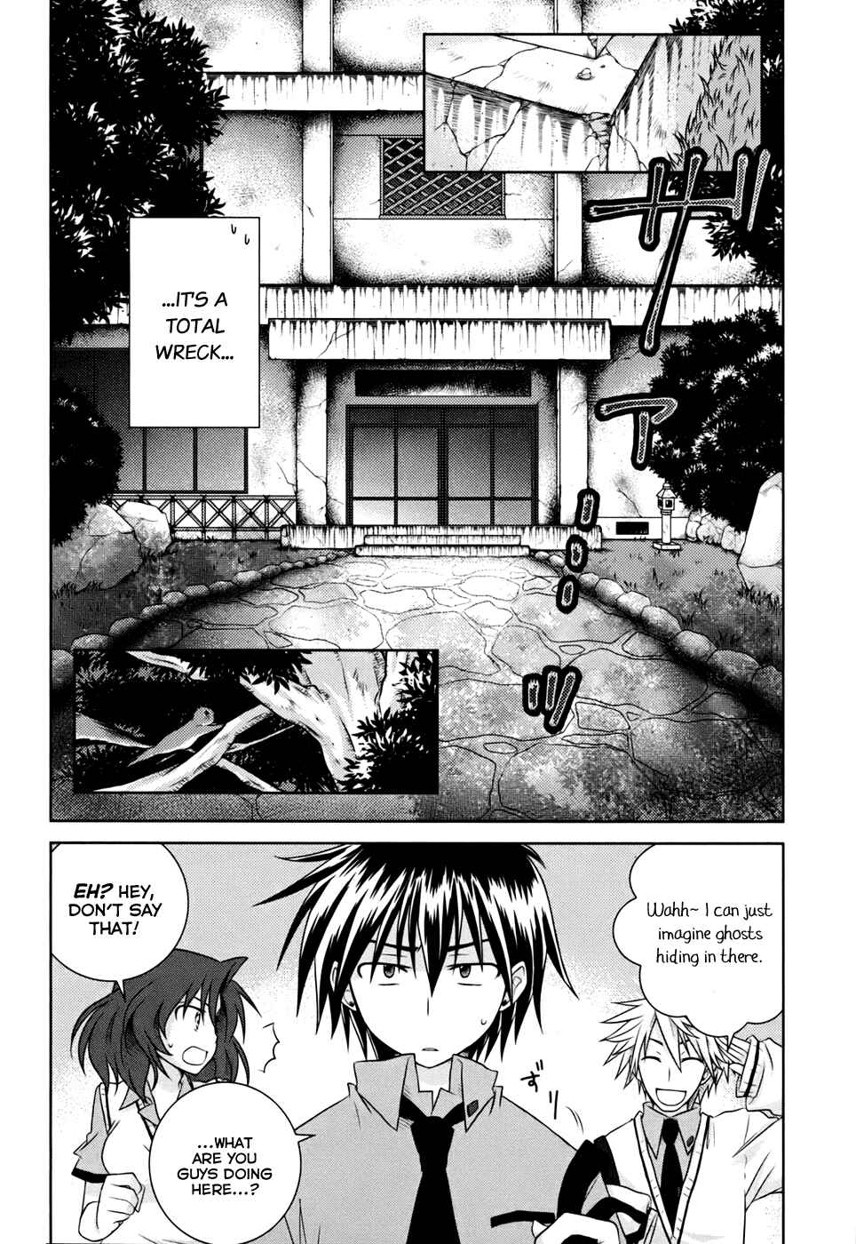 Page 7 Chapter 4 Iris Zero