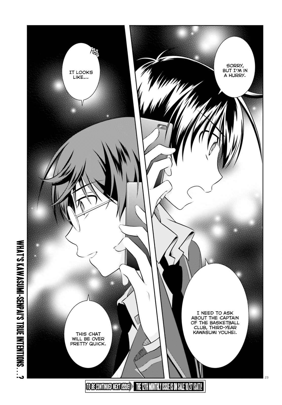 Page 24 Chapter 41 Iris Zero
